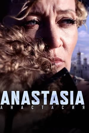 Anastasia watch Anastasia