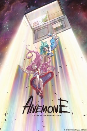 Anemone: Eureka Seven Hi-Evolution watch Anemone: Eureka Seven Hi-Evolution