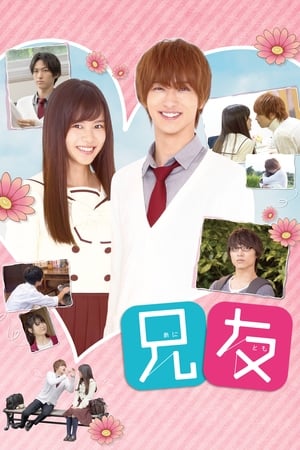 watch Anitomo