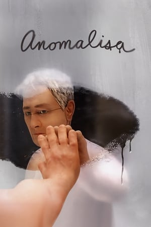 Anomalisa watch Anomalisa