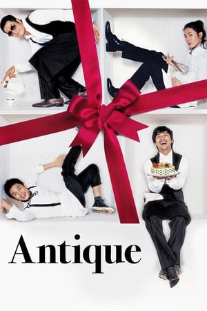watch Antique