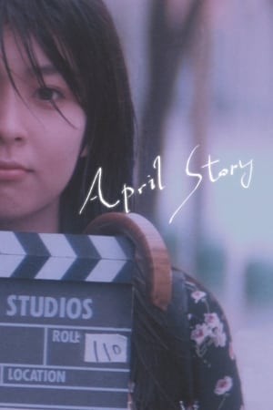 April Story watch April Story