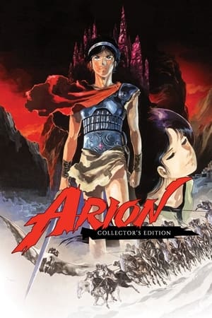 Arion watch Arion