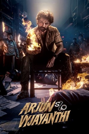 Arjun S/O Vyjayanthi watch Arjun S/O Vyjayanthi