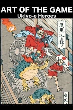 Art of the Game: Ukiyo-e Heroes watch Art of the Game: Ukiyo-e Heroes