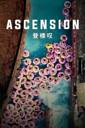 Ascension watch Ascension