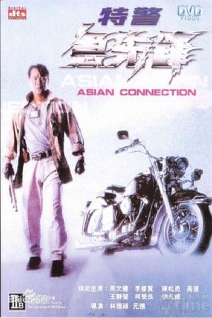 Asian Connection watch Asian Connection