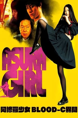 Asura Girl: A Blood-C Tale watch Asura Girl: A Blood-C Tale