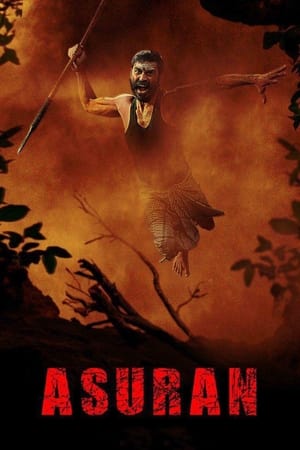 Asuran watch Asuran