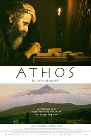 Athos watch Athos
