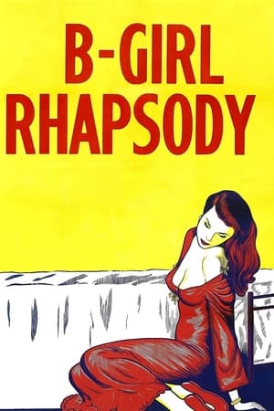 B-Girl Rhapsody watch B-Girl Rhapsody