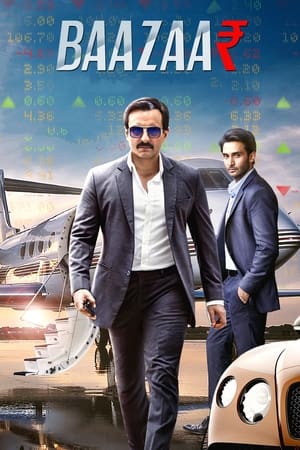 Baazaar watch Baazaar