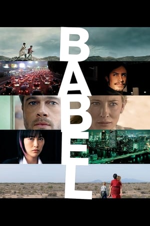Babel watch Babel
