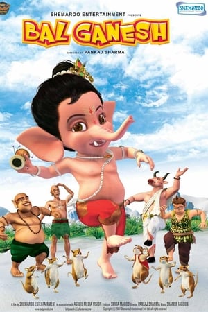 Bal Ganesh watch Bal Ganesh