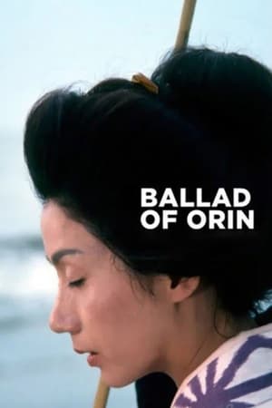 Ballad of Orin watch Ballad of Orin