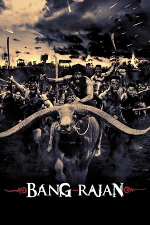 watch Bang Rajan