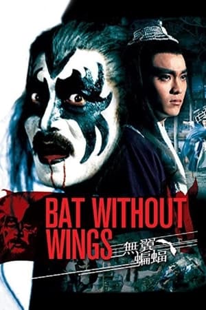 Bat without Wings watch Bat without Wings