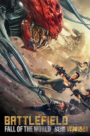 Battlefield: Fall of The World watch Battlefield: Fall of The World