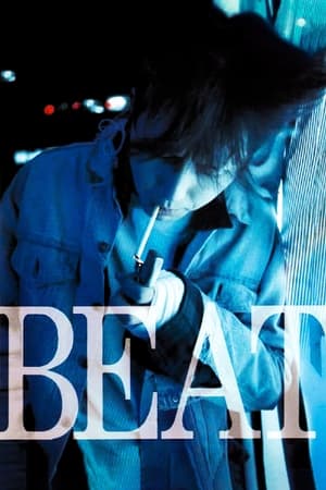 Beat watch Beat