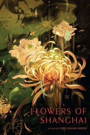 Beautified Realism: The Making of 'Flowers of Shanghai' watch Beautified Realism: The Making of 'Flowers of Shanghai'