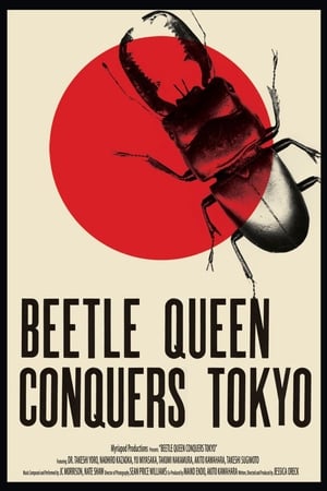 Beetle Queen Conquers Tokyo watch Beetle Queen Conquers Tokyo
