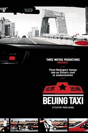 Beijing Taxi watch Beijing Taxi