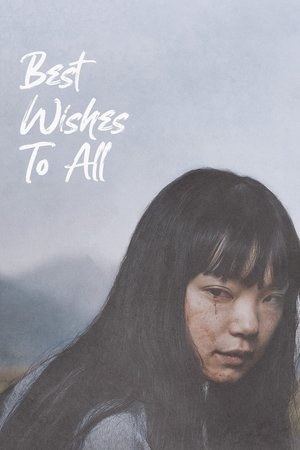 watch Best Wishes to All