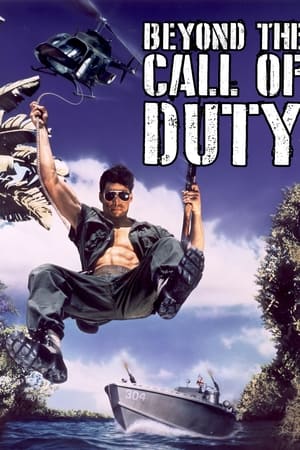 Beyond the Call of Duty watch Beyond the Call of Duty