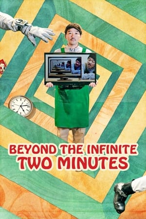 Beyond the Infinite Two Minutes watch Beyond the Infinite Two Minutes