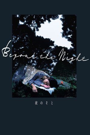 Beyond the Night watch Beyond the Night