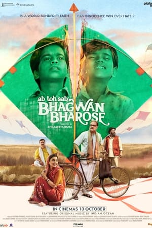 Bhagwan Bharose watch Bhagwan Bharose