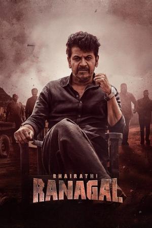 Bhairathi Ranagal watch Bhairathi Ranagal