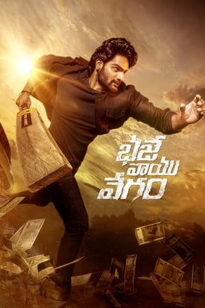 Bhaje Vaayu Vegam watch Bhaje Vaayu Vegam