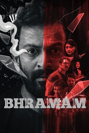 Bhramam watch Bhramam