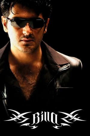 Billa watch Billa