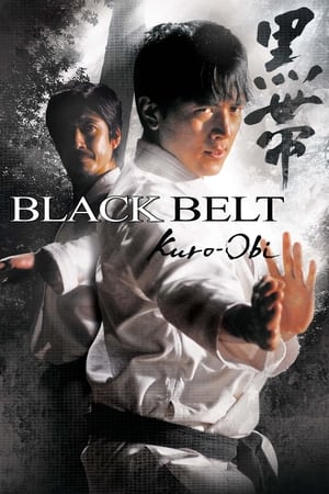 Black Belt watch Black Belt