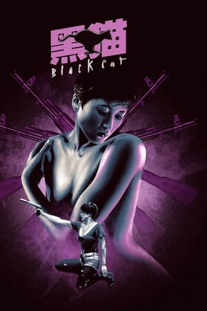 Black Cat watch Black Cat
