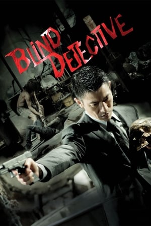 Blind Detective watch Blind Detective