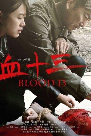 watch Blood 13