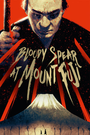 watch Bloody Spear at Mount Fuji