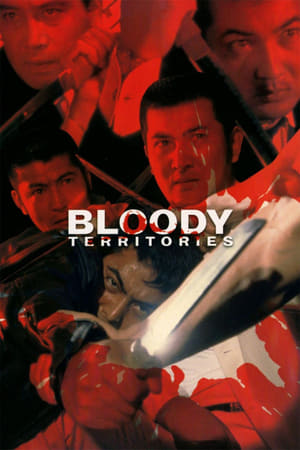 Bloody Territories watch Bloody Territories