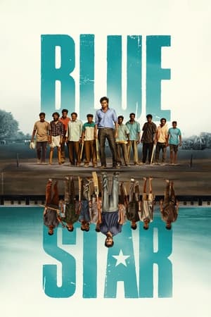 watch Blue Star