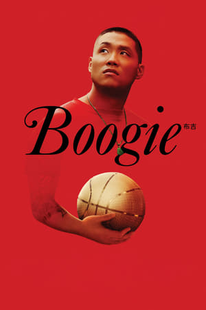 Boogie watch Boogie