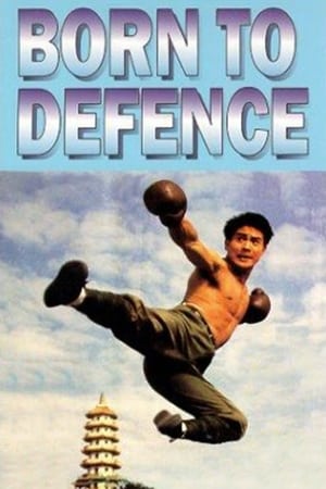 watch Born to Defence