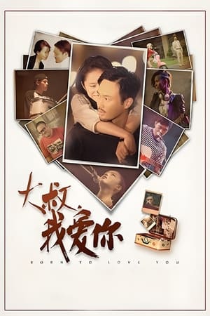 Born To Love You watch Born To Love You