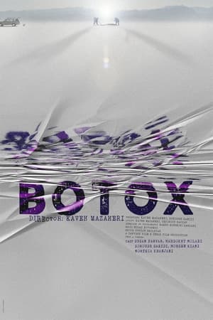 Botox watch Botox