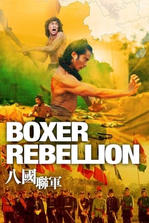 Boxer Rebellion watch Boxer Rebellion