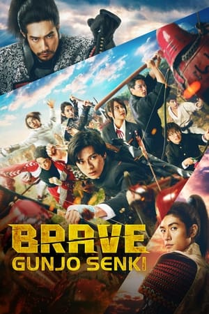 Brave: Gunjyou Senki watch Brave: Gunjyou Senki