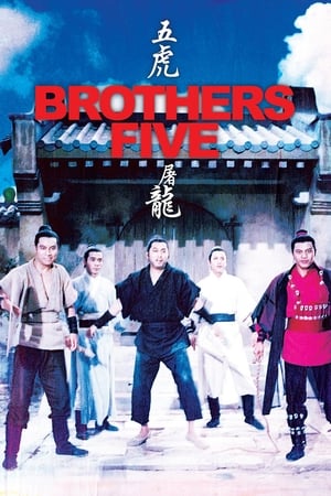 Brothers Five watch Brothers Five