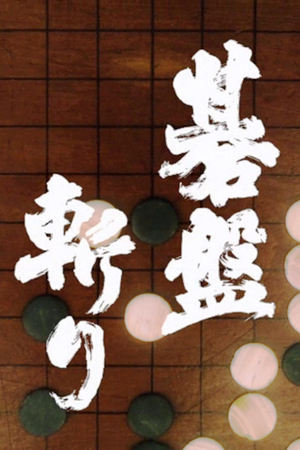 Bushido watch Bushido